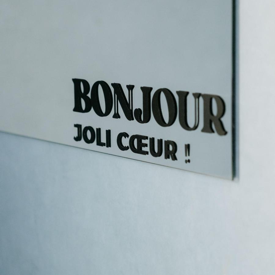Hotel Le Lieu 2*
